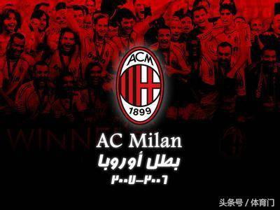 德比迎来关键胜利，米兰升至意甲积分榜第二