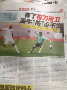 防守端